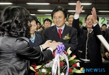 당선을 축하합니다