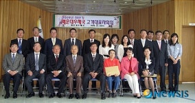 해운대우체국, 고객대표자회의