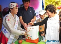 믿을 수 있는 지역 으뜸 농산물