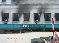 서울 보라매병원 화재 진압