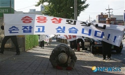 천안 한성임대아파트 분양가 높다 삼보일배
