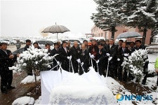 정선 골지리마을 명칭 변경 경축행사