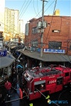 황학동 화재 발생