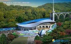 국내 최대 규모 아쿠아월드 보문산에서 첫 삽