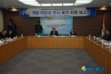 영천하이테크파크지구, 사업시행 가시화