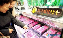 건강검진 받은 한우 판매
