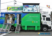 전북도민체전 경기장 이동뱅크