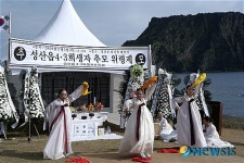 성산읍 4·3사건 희생자 추모위령제, 5일 봉행