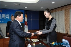 슈퍼모델 홍보대사 위촉
