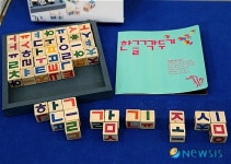 신나게 놀면서 공부하는 놀이 교구 깍두기