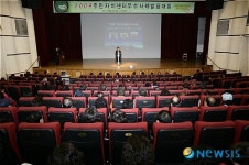소사구, 2009년 주민자치센터 작품전시회, 우수사례 발표회 개최