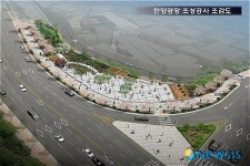 한양대 사거리에 조성된 젊음의 한양광장