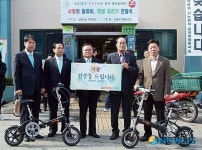 서울우유, 저소득층 어린이 자전거 75대 기증