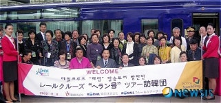 레일크루즈 해랑 전국투어