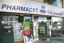 타미플루 판매하는 지역약국