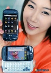 LG 안드로이드 스마트폰 나왔다···SNS 기능 강화