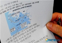 서해교전 상황도 보는 민주당 의원