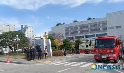 수원시청 폭발물 설치 신고 접수돼
