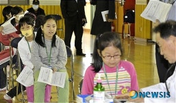 백신접종기다리는 어린이들