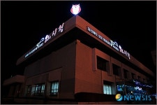 안산 25시 시청 개청