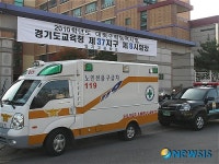 안산소방서, 수능장에 119 배치