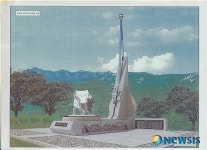 충북 4·19혁명 기념탑 조감도-2