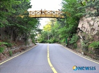 서울 성북구, 북한산∼북악산 간 보행교 설치
