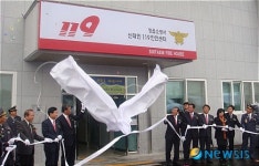 정읍소방서 신태인 119안전센터 개청