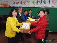 적십자 경남지사-삼랑진발전처, 사랑의 위문품 전달