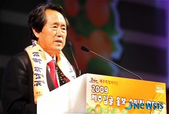 개회사하는 김태환 제주지사