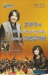 북구민을 위한 송년음악회
