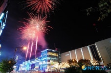 천안 야우리, 수능탈출 불꽃놀이