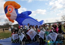 나눔으로 따뜻한 연 날리기