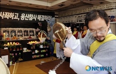 용산참사 300일 추모문화제