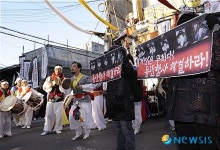 용산참사 현장에서 열린 추모문화제