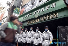 부산 화재참사 출입 통제