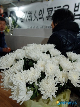 부산 화재참사, 임시분향소 마련