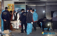 부산 실내사격장 화재원인 정밀감식