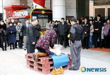 양천소방서, 행복한세상에서 소방안전교육 실시