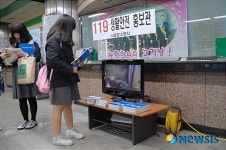 서대문소방서, 지하철2호선 신촌역 119홍보관 운영