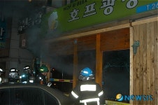 호프집화재 출동한 강서소방서 대원들