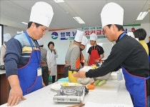 요리 배우는 남성들