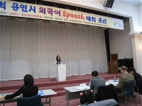 제1회 용인시 외국어 스피치 대회 본선 심사
