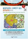 체육진흥공단, 19일 올림픽공원 금연선포식