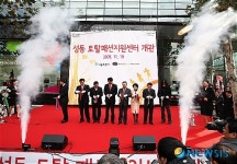 성동 토탈패션지원센터 개관