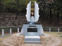 대전 갈마공원에 들어선 국군 2연대 창설 공적비