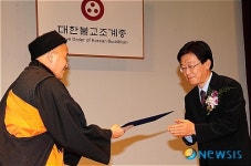 불교인권상 수상, 최상재 전국언론노동조합 위원장