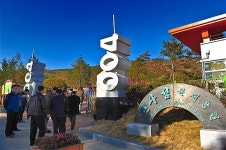 참사랑포럼, 신안군 문화관광개발 포럼 실시