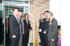 <소식>영동 심천면 하고당리 경로당 준공