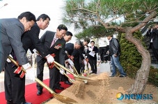 우체국보험 광주회관 개관